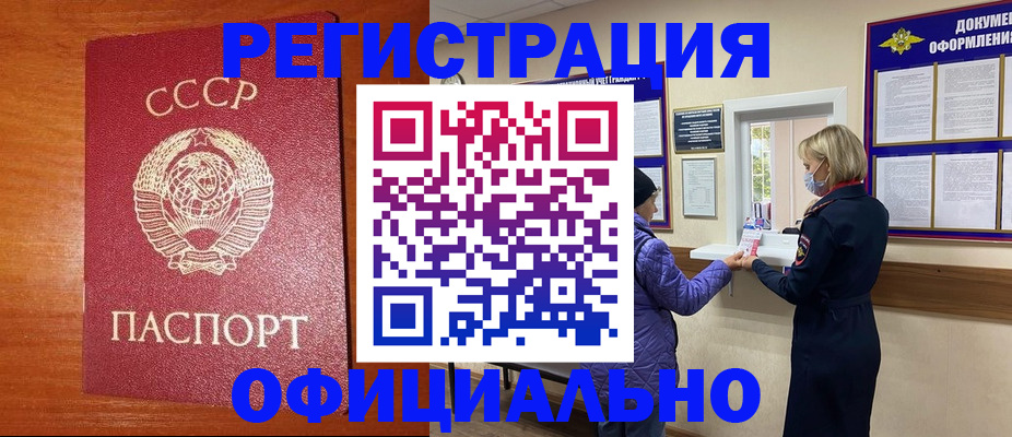пропишу в квартире в Фурманове